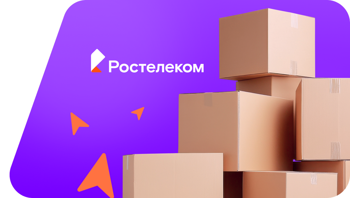 Переезд в новую квартирув&nbsp;посёлок Иренский (Пермский край)